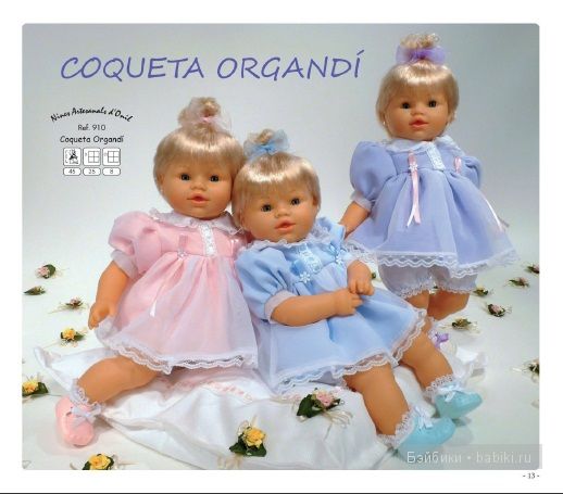 Испанские куклы Nines — Куклы Nines d'Onil (Нинес): Миа (Mia)