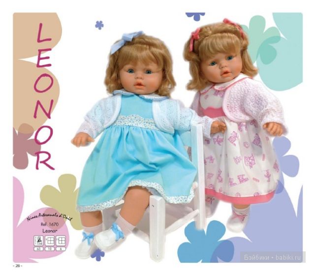 Испанские куклы Nines — Куклы Nines d'Onil (Нинес): Миа (Mia)