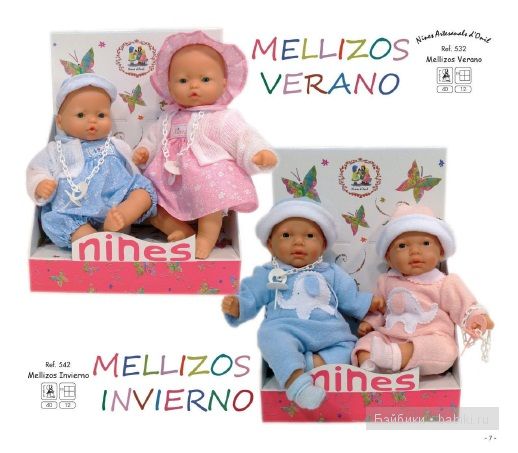 Испанские куклы Nines — Куклы Nines d'Onil (Нинес): Миа (Mia)