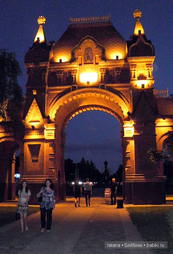 прогулки арка9