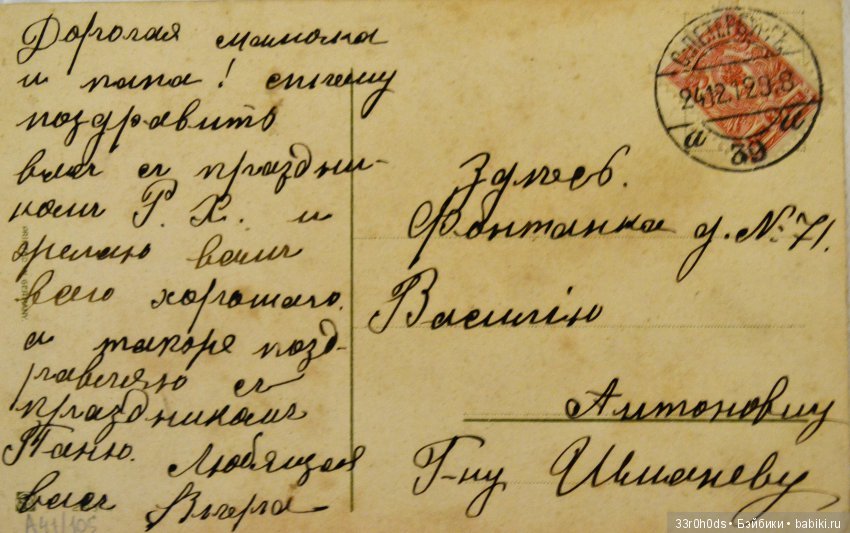 Сказка Рождественских открыток! Моя коллекция Рождественский открыток (фото 4)