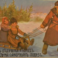 Сказка Рождественских открыток! Моя коллекция Рождественский открыток.