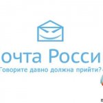 Помогите найти посылку с сайта Itsirresistables