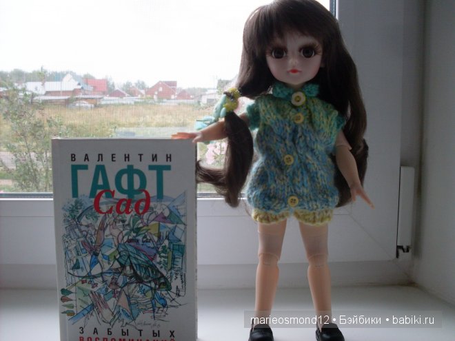 Знакомство с моей коллекцией 3. Сашенька-книголюб