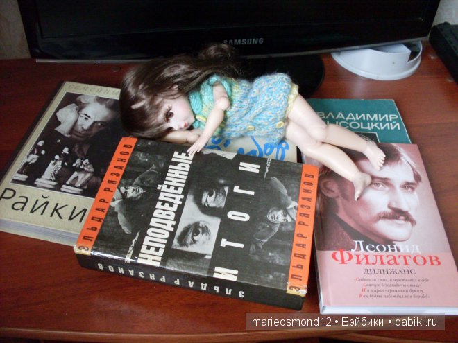 Знакомство с моей коллекцией 3. Сашенька-книголюб