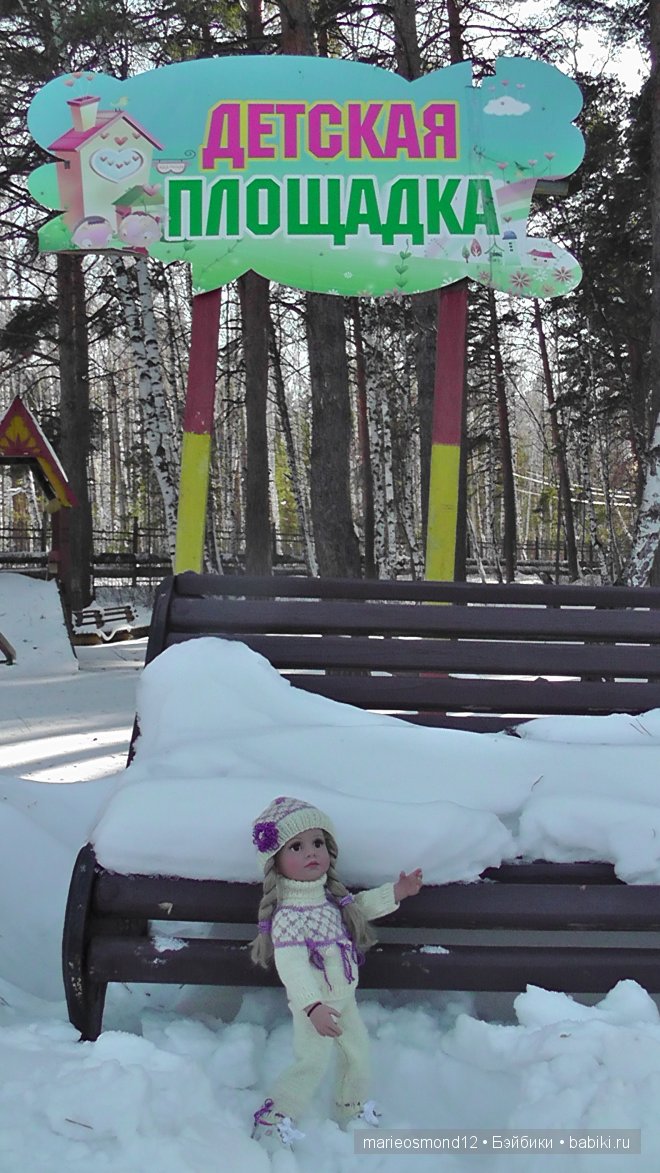 А у нас опять зима наступила! Коллекция кукол Готц