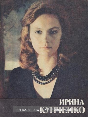 Красотки нашего отечественного кинематографа