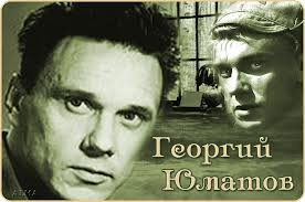 Самые любимые актеры нашего кино