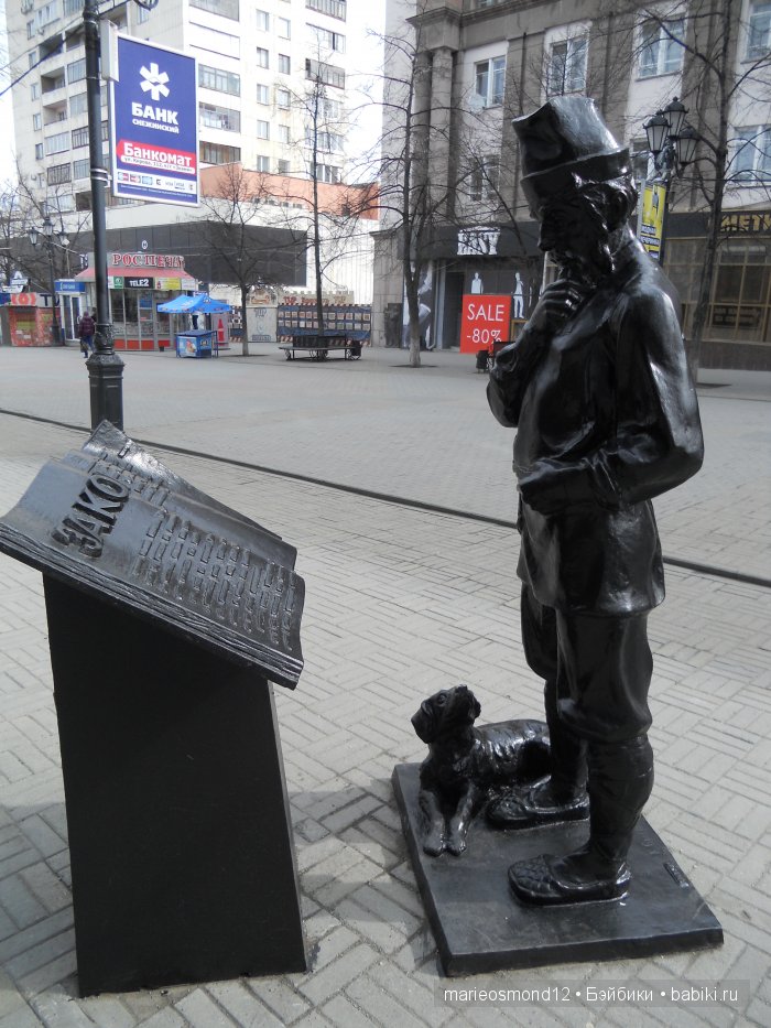 Знакомство с моей коллекцией 8. Прогулки по Челябинску. Часть первая