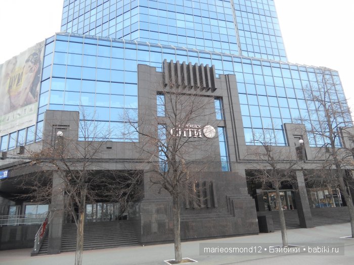 Знакомство с моей коллекцией 8. Прогулки по Челябинску. Часть первая