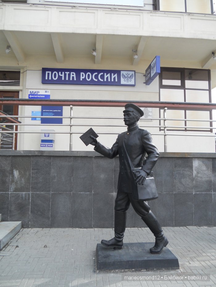 Знакомство с моей коллекцией 8. Прогулки по Челябинску. Часть первая