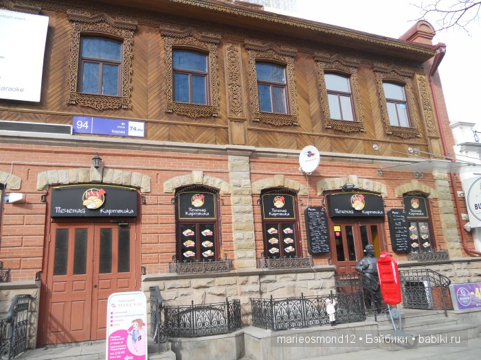 Знакомство с моей коллекцией 8. Прогулки по Челябинску. Часть первая