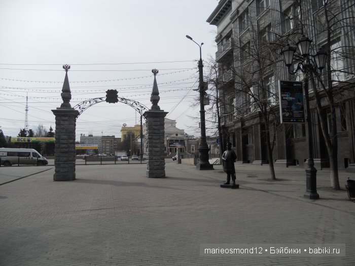 Знакомство с моей коллекцией 8. Прогулки по Челябинску. Часть первая