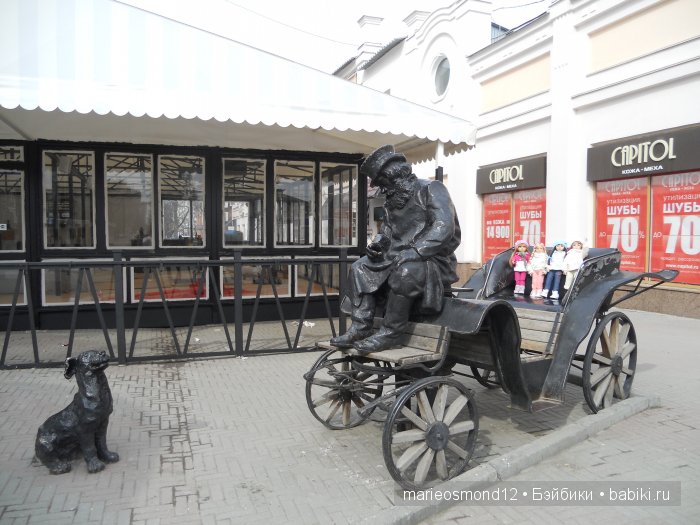Знакомство с моей коллекцией 8. Прогулки по Челябинску. Часть первая