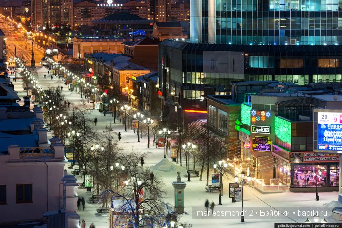 Знакомство с моей коллекцией 8. Прогулки по Челябинску. Часть первая