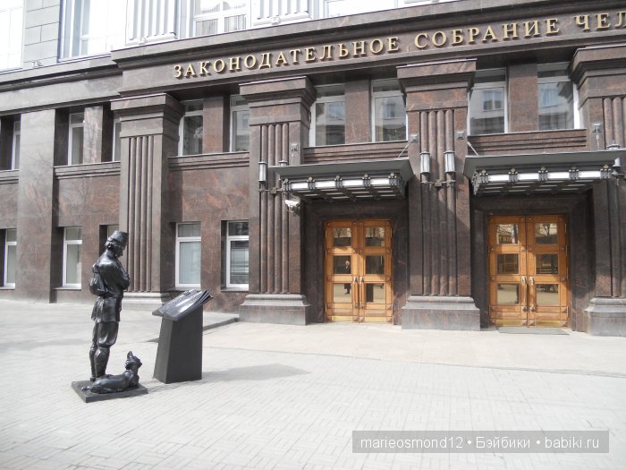 Знакомство с моей коллекцией 8. Прогулки по Челябинску. Часть первая