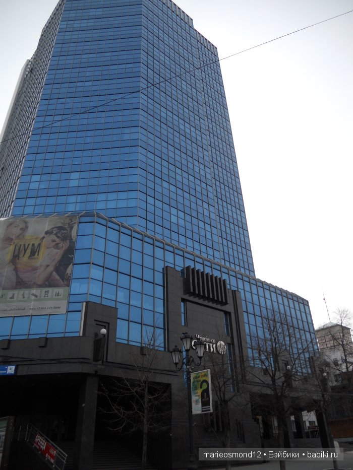 Знакомство с моей коллекцией 8. Прогулки по Челябинску. Часть первая