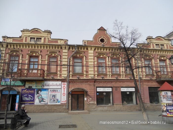 Знакомство с моей коллекцией 8. Прогулки по Челябинску. Часть первая