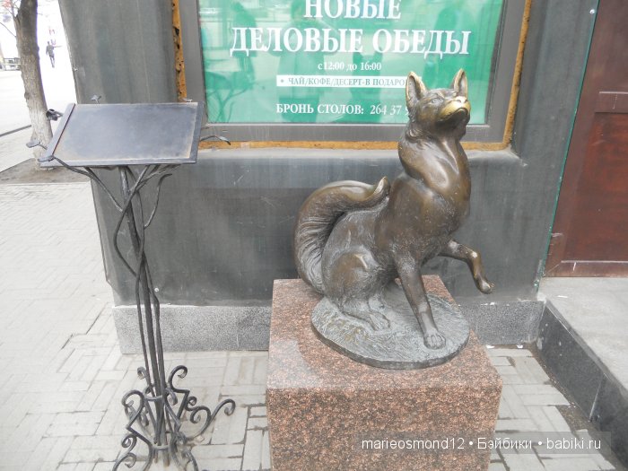 Знакомство с моей коллекцией 8. Прогулки по Челябинску. Часть первая