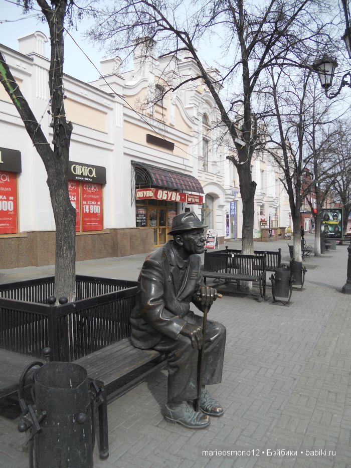 Знакомство с моей коллекцией 8. Прогулки по Челябинску. Часть первая