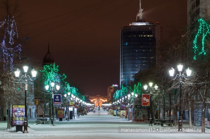 Знакомство с моей коллекцией 8. Прогулки по Челябинску. Часть первая