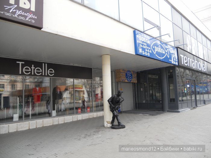 Знакомство с моей коллекцией 8. Прогулки по Челябинску. Часть первая