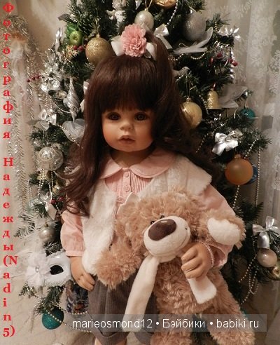 Конкурс "Наши куклы со своими любимыми игрушками" 12.01 - 30.01.16 (фото 3)