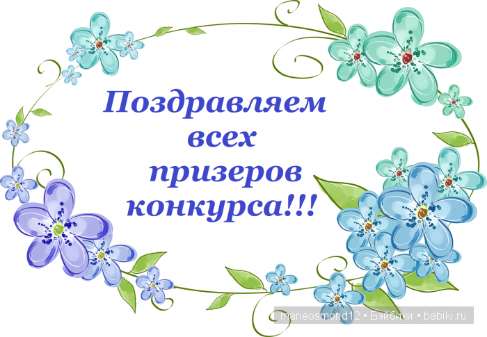 Конкурс "Наши куклы со своими любимыми игрушками" 12.01 - 30.01.16