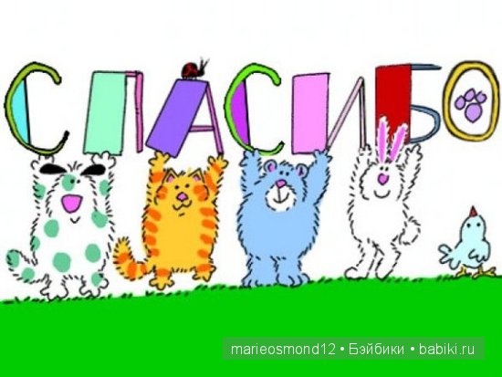 Замок из дождя или как мы его "строили" | Бэйбики Замок из дождя или как мы его "строили"