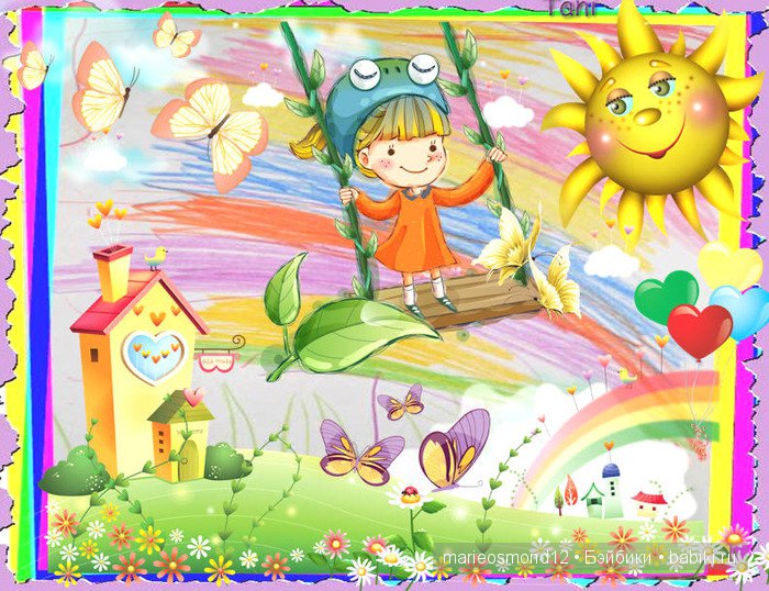 «Куда уходит детство, куда ушло оно?»