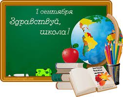 " Школа" — Интересное и необычное: фотоподборки