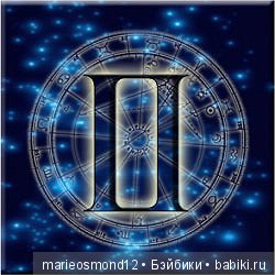 "Знаки Зодиака" — Интересное и необычное: фотоподборки (фото 7)