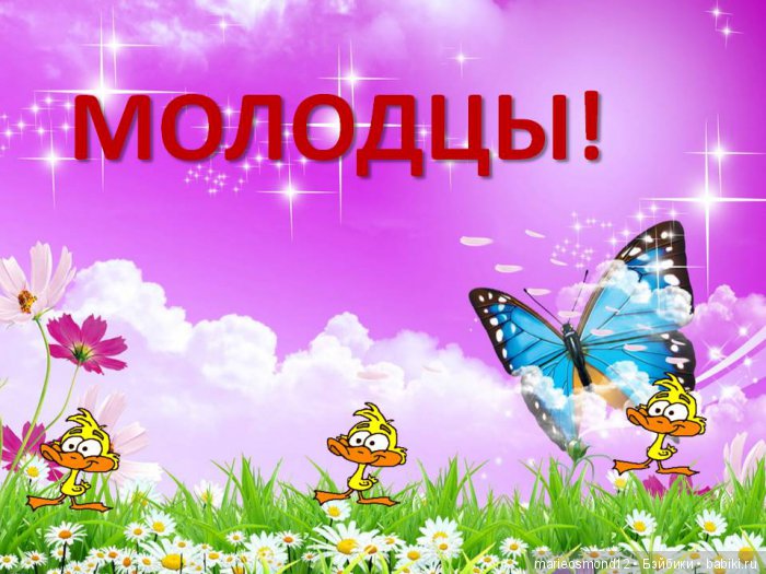 Кукольный фотомарафон. Финиш