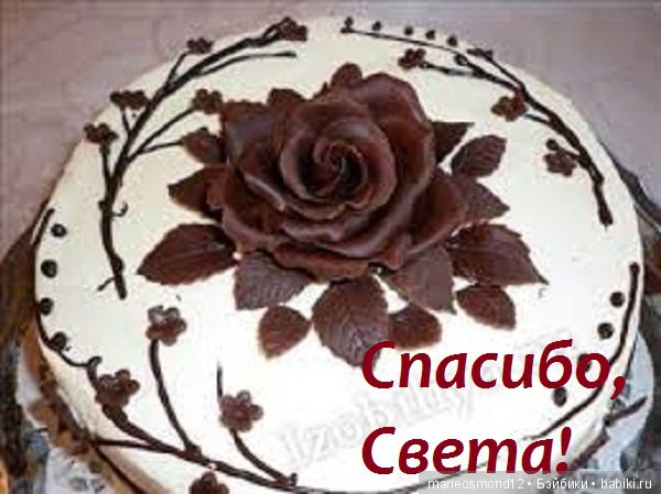 Новогодние зарисовки 2. Джорджия Энн Эстель от Тоннер