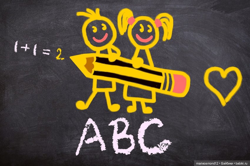 Анонс. Кукольный фотомарафон "В первый раз - в первый класс!" (фото 2)