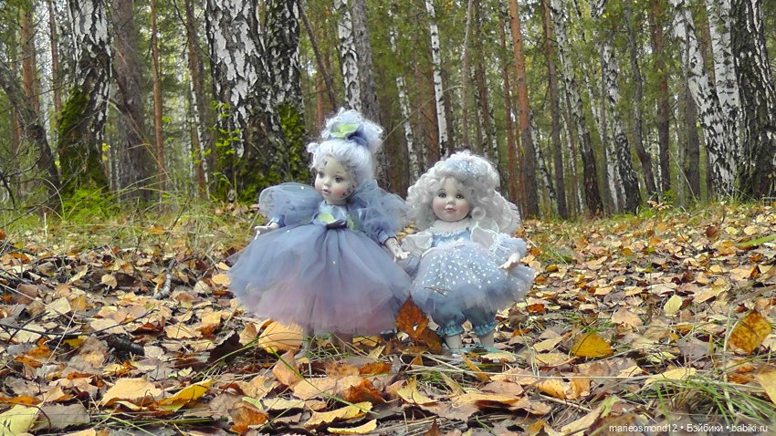 Кукольный фотомарафон "Что такое осень?"- это... куклы (фото 8)