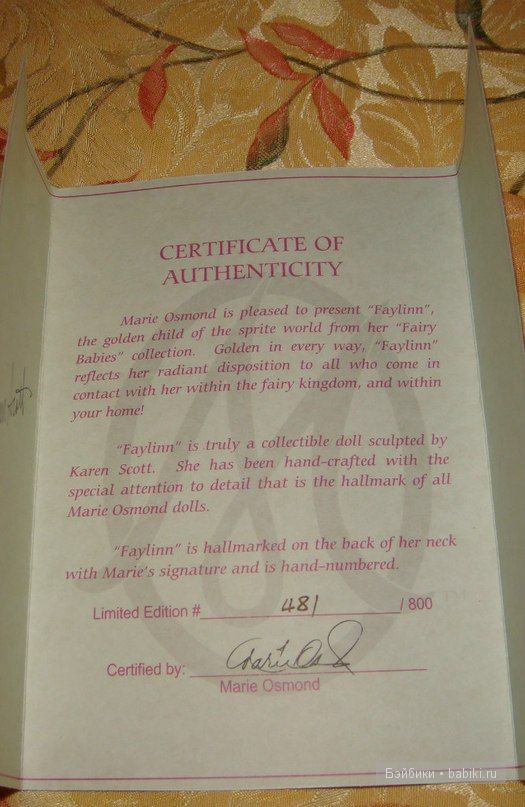 Мари Осмонд (Marie Osmond) - Holiday Fairy