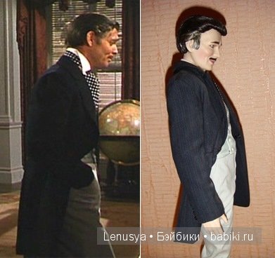 Rhett Butler, Robert Tonner