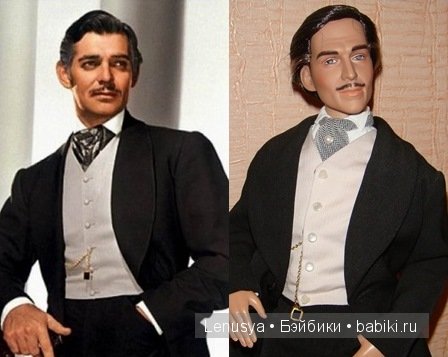 Rhett Butler, Robert Tonner