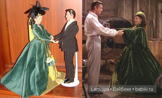 Портреная кукла Скарлетт, Мамушкины портьеры (фото 6)