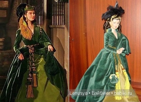 Портреная кукла Скарлетт, Мамушкины портьеры (фото 5)