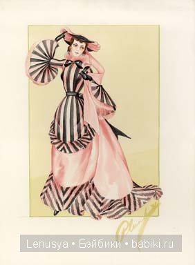 Скарлетт от Франклина Минта