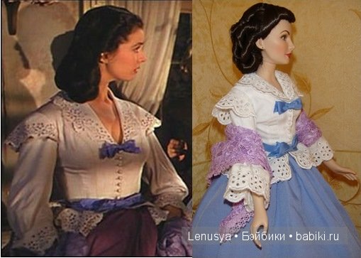 Скарлетт от Франклина Минта