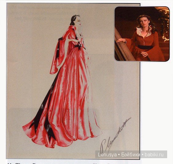 Роберт Тоннер,Скарлетт