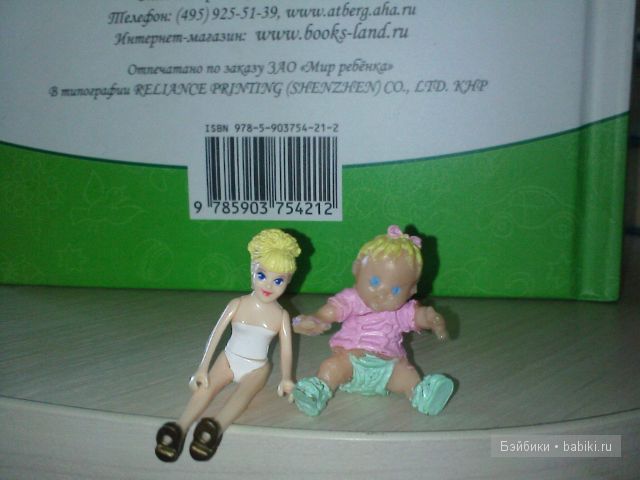 игрушки детства