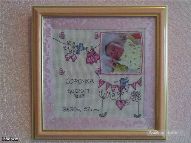 О вышивки, волшебные мгновенья (фото 8)