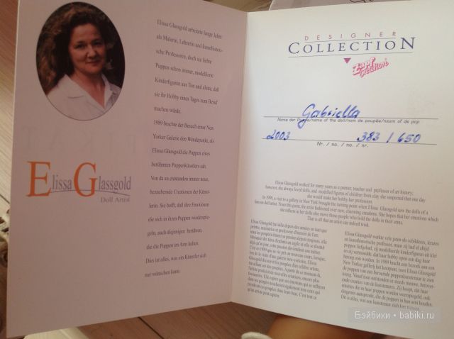 Мои куколки — Домашние коллекции кукол: фото собраний