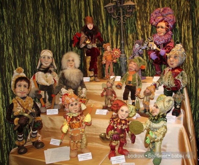 IX Международный Салон Кукол (Москва 2013, Тишинская пл. д.1)