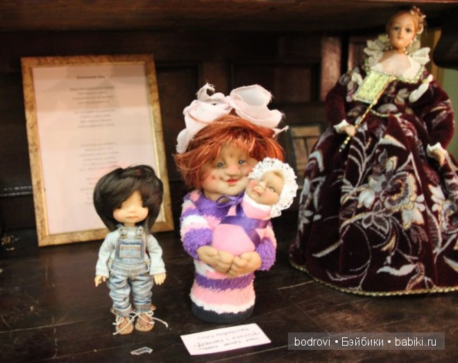 Кукольный дом-музей кукол Ольги Окуджавы