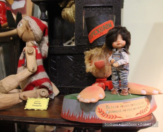 Кукольный дом-музей кукол Ольги Окуджавы